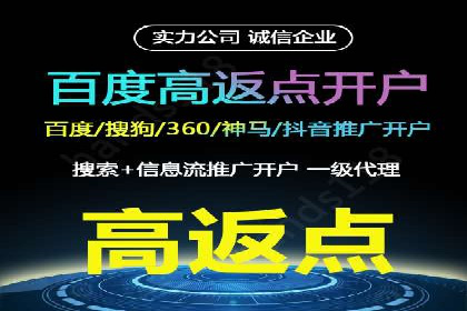 百度推广实战案例：快速实现流量转化