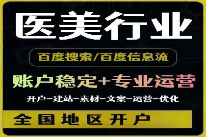 百度推广优化实战经验分享
