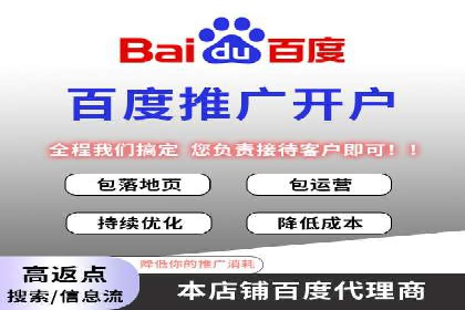 SEM代运营托管公司案例剖析